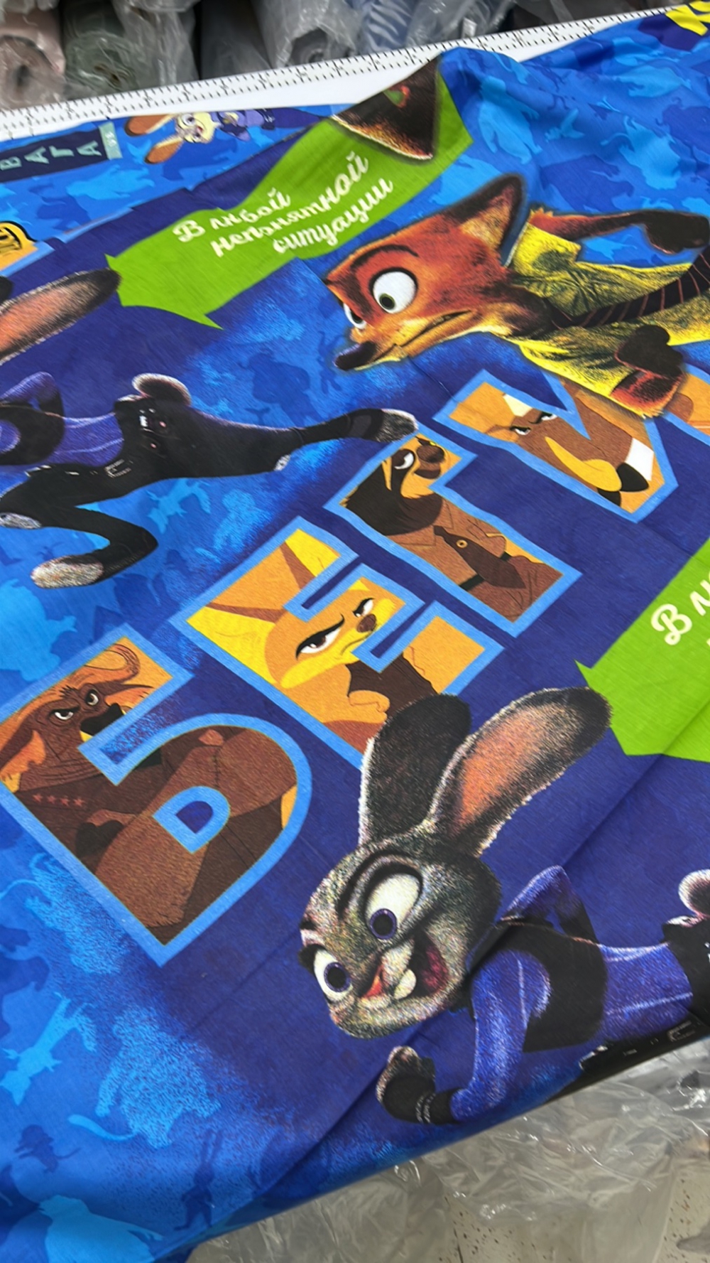 Постільна білизна Звірополіс, бязь (Полуторний) - Зображення 4